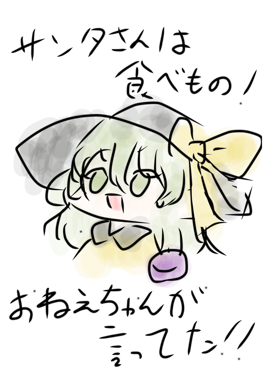 するめ (@surume0329) / Posts and Replies / X