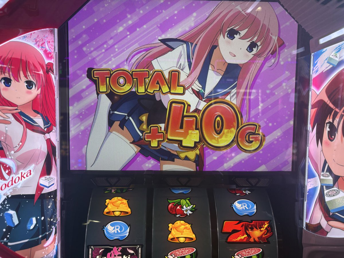 KBスーパースタジアム長島店 実践終了‼️約－1000枚！3店舗の合計は