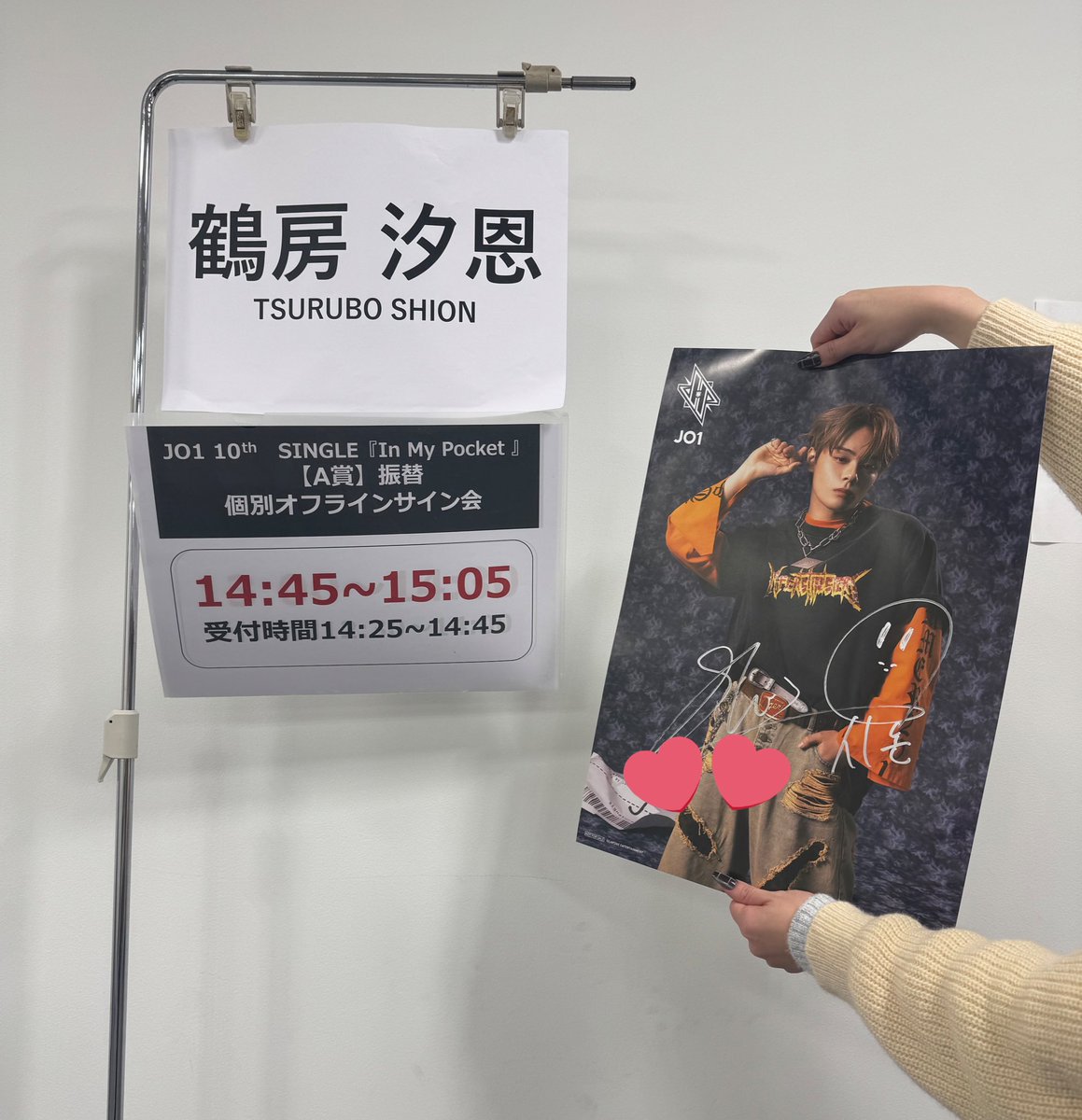 久しぶりに会えた汐恩に まずは元気そうでいつもの汐恩で 安心しました