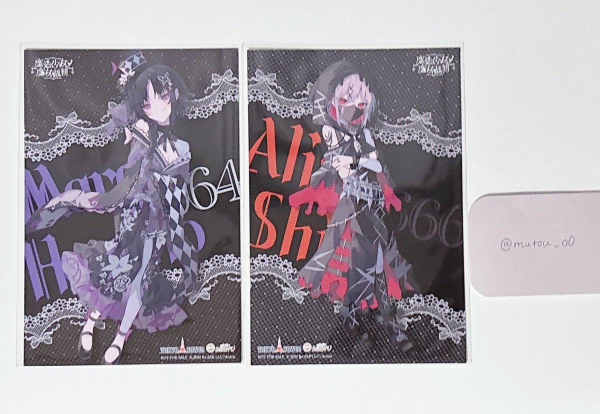 《交換》魔法少女ノ魔女裁判 まのさば 東京タワー コラボカフェ 特典ポストカード

譲 等身マーゴ、アリサ

求 等身 アンアン
　　
基本郵送交換希望、yahoo匿名交換対応可、手渡し要相談