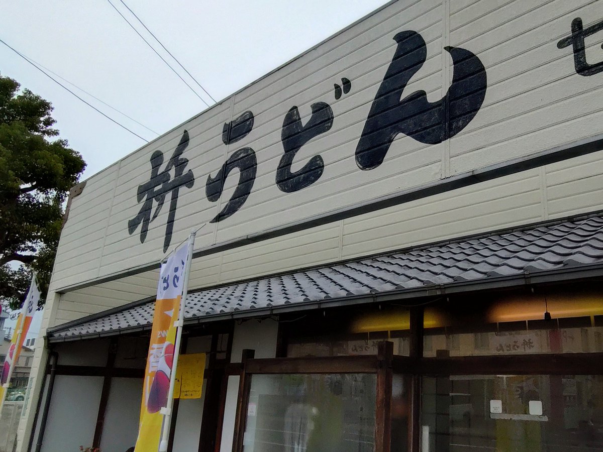 桜12ochi🌸🐋🏍🐺 (@zDjnsQkfFzeKty7) / Posts / X