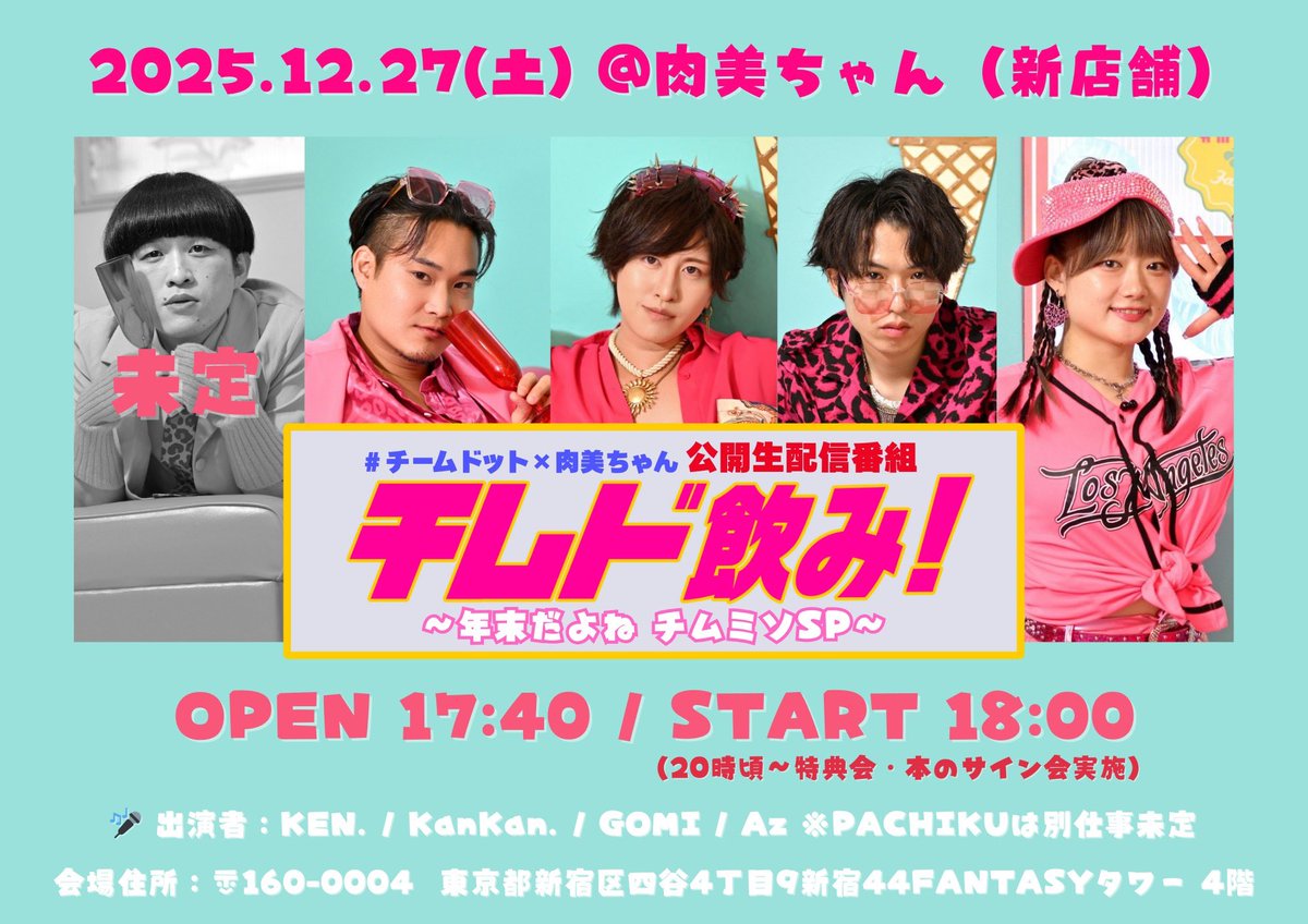 Ken ちゃん Cody Griz - Signature Model Ken - Kendama Senses