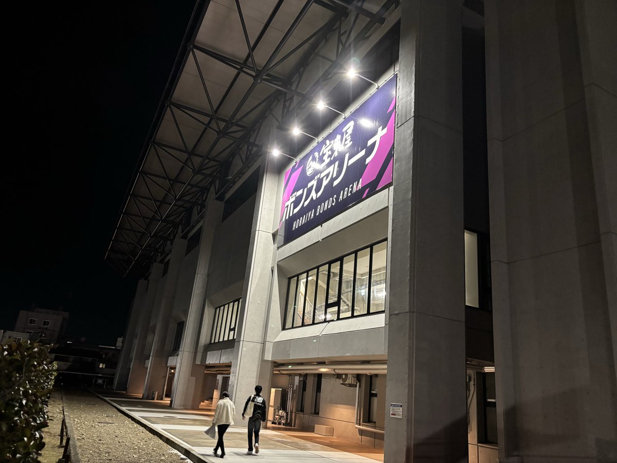 郡山から帰りました‼️
何日か現実逃避していて、走ってないし、いっぱい食べたし、いやー、５キロ増えたなこりゃ🤣

今回の東北大会で全国大会出場決定です✨
よく頑張ったなぁ。
たいしたもんです。