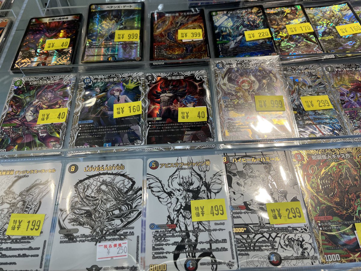 100枚以上　デュエル・マスターズ　トレカ Amazon.co.jp: デュエル・マスターズ TCG DMEX-05 100%新世界 超GR