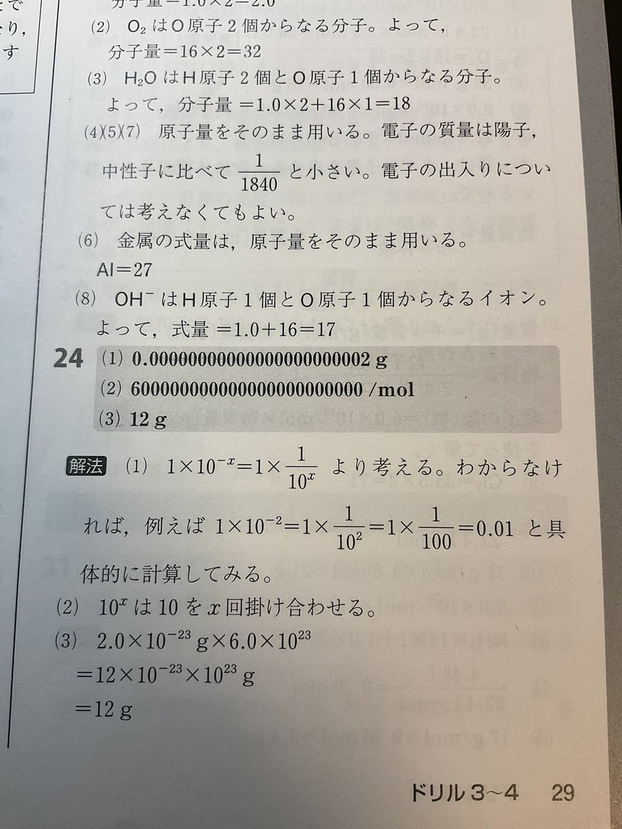 ソケセテ ﾙ{ほんあか|本赫} （Sokesete，소케세테，سٯکېسېتے