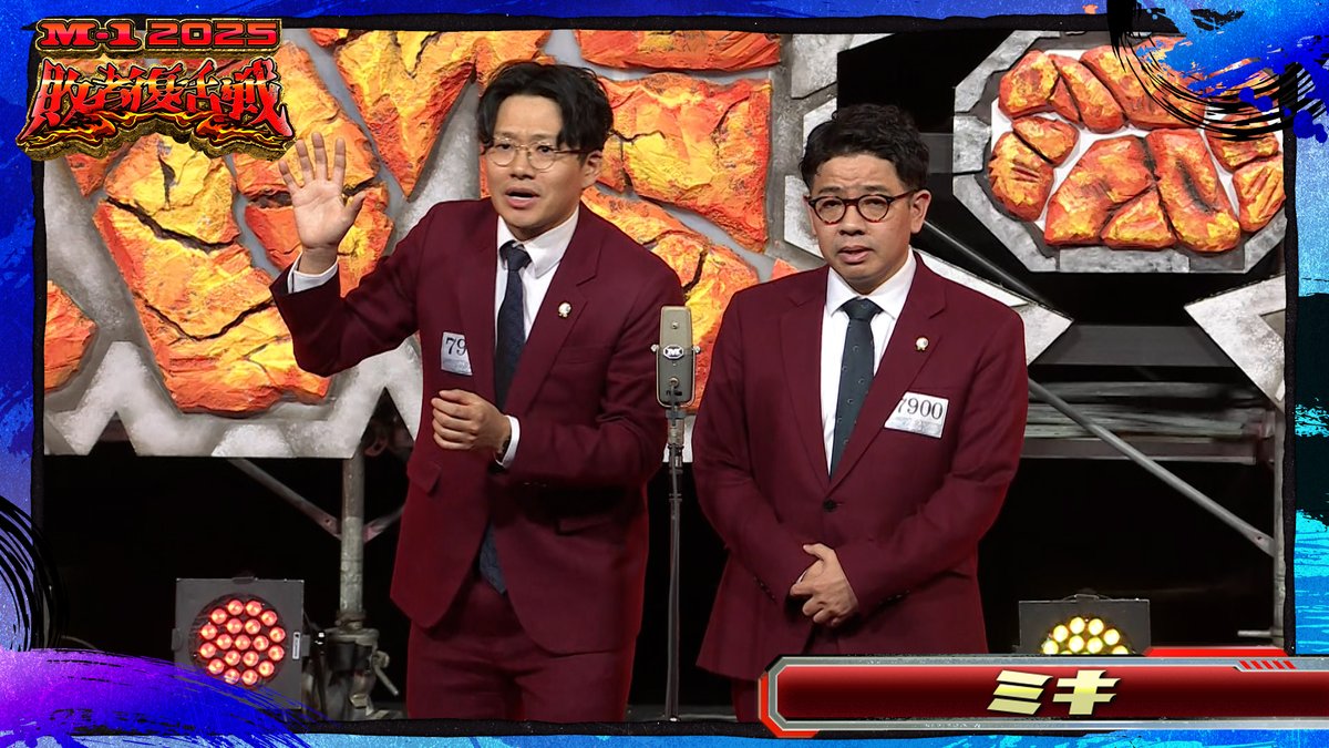 🔥M-1グランプリ2025🔥 敗者復活戦ネタ動画を #TELASA で最速公開中