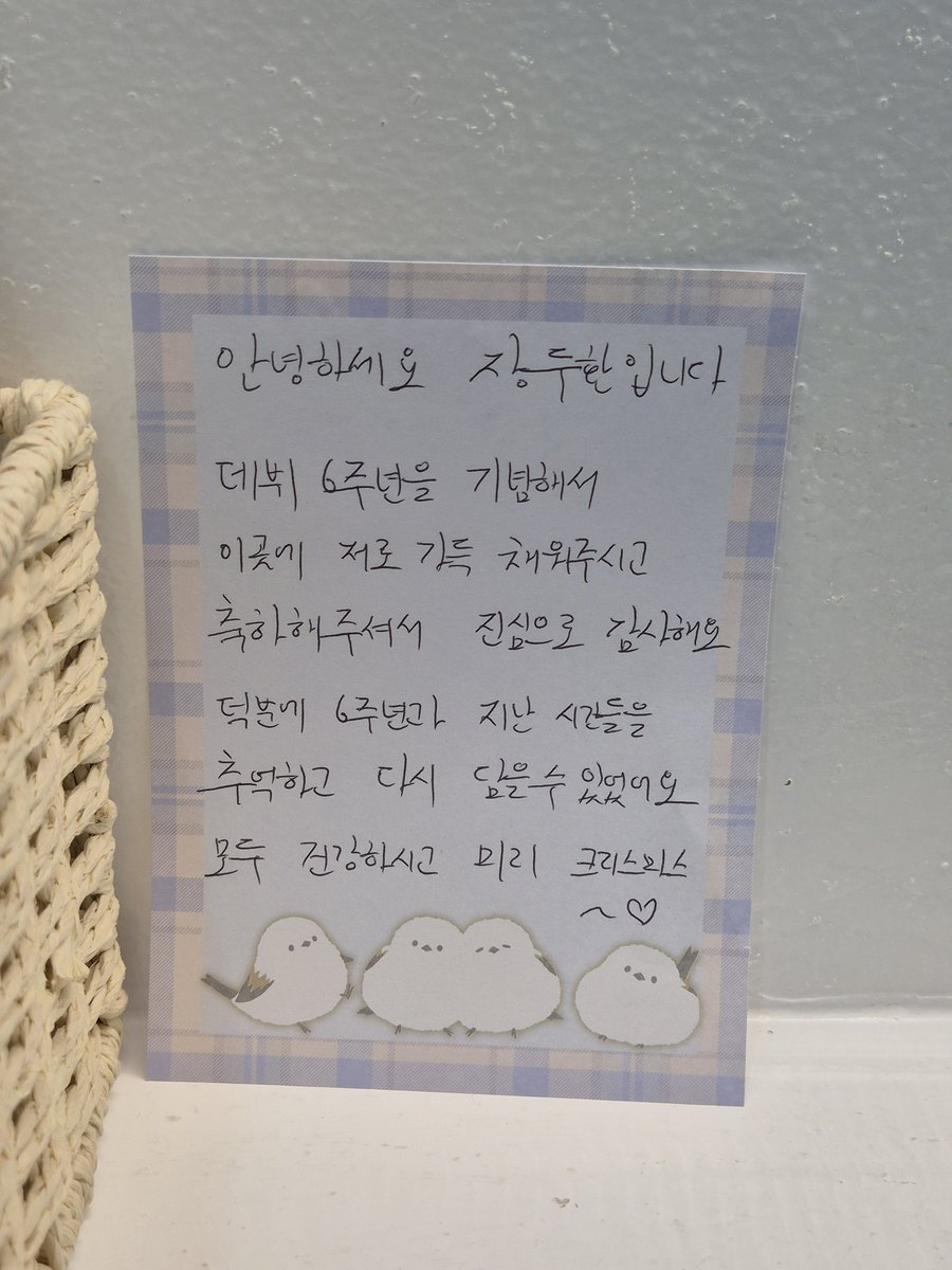 장두환 배우님 이벤트 계정 tweet media