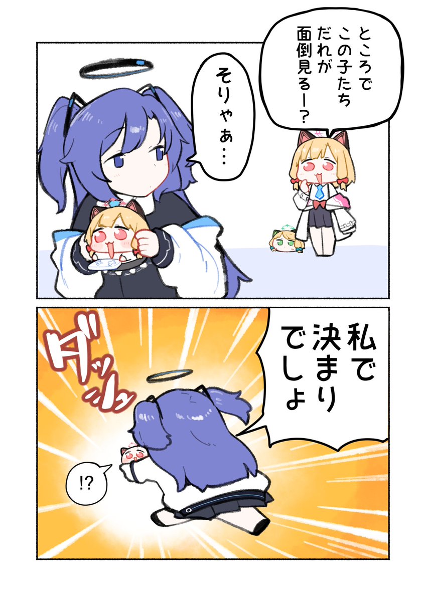 ムネ様☺︎専用ページ ミドリムシ (@1AIqjKlIBl9n2jU) / Posts / X