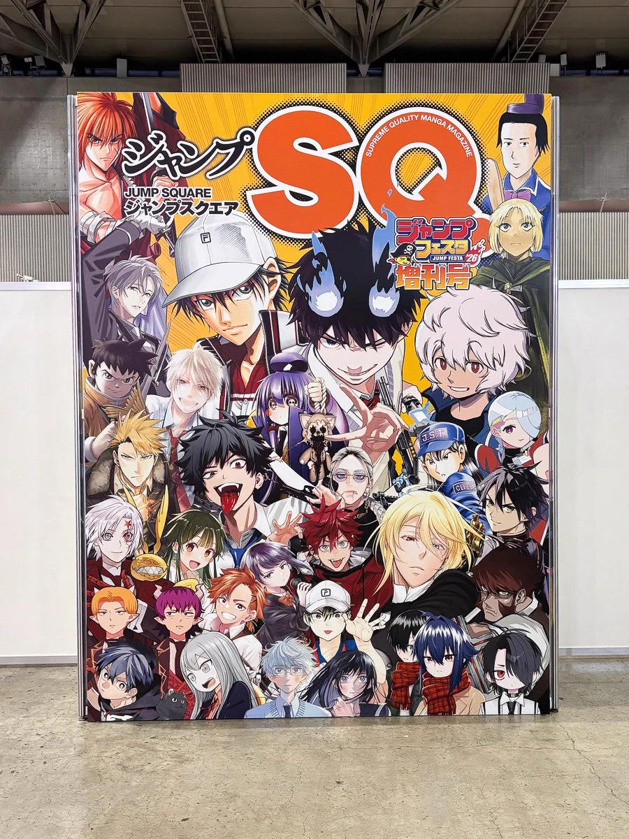 ジャンプSQ.編集部 on X: 