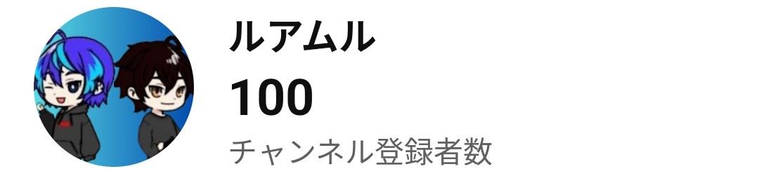 ルアムル tweet media