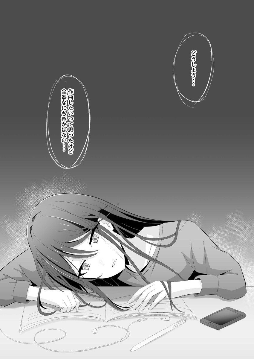 ぬんぬん＠C107火曜東ナ60b (@numenunu_N) / Posts / X