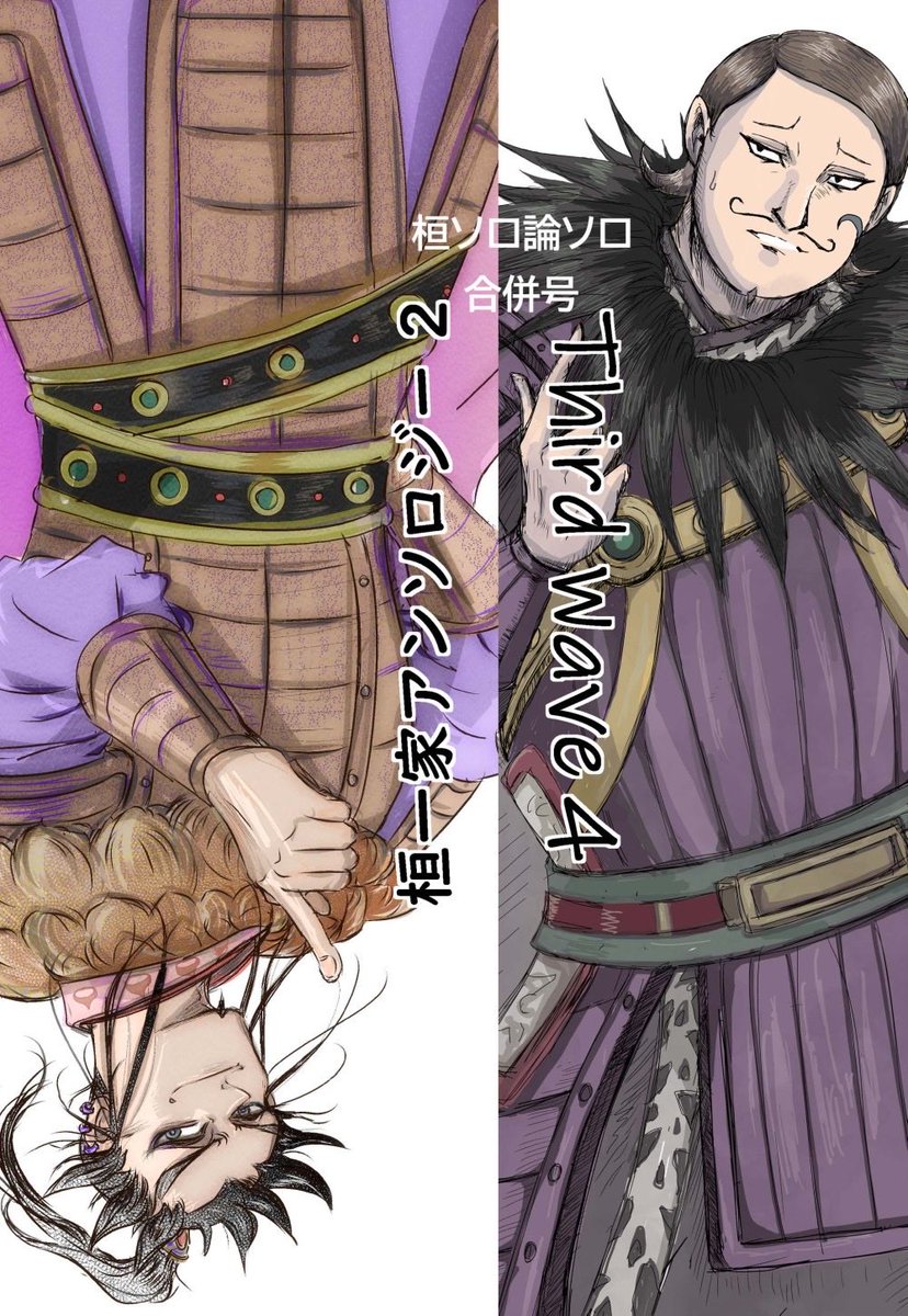 よしきち (@yoshi03san) / Posts / X