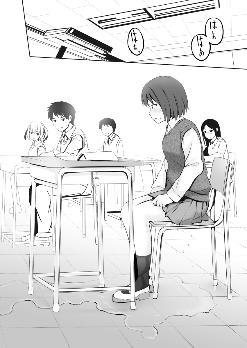 【漫画】おトイレ禁止(2/3) 