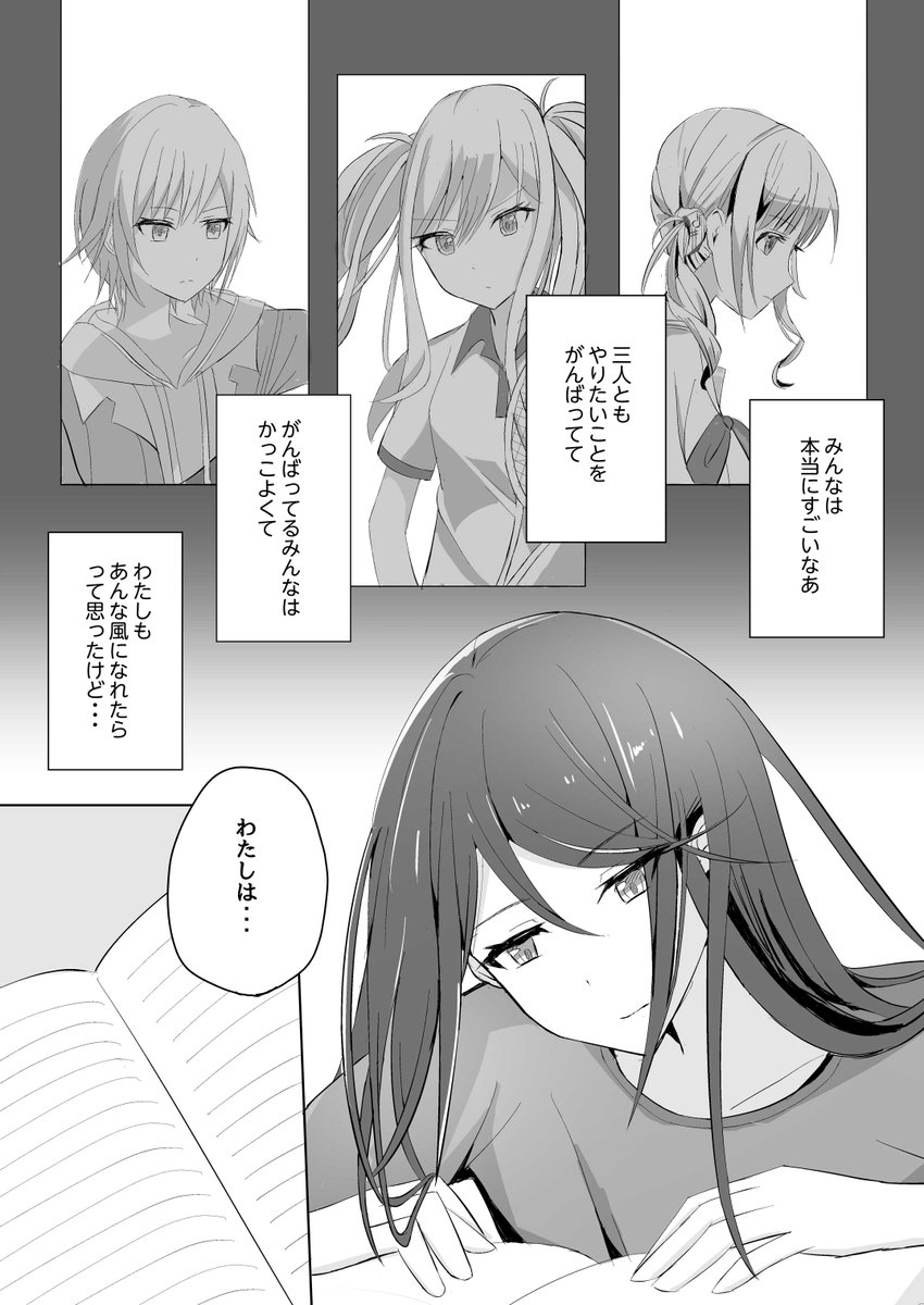 ぬんぬん＠C107火曜東ナ60b (@numenunu_N) / Posts / X