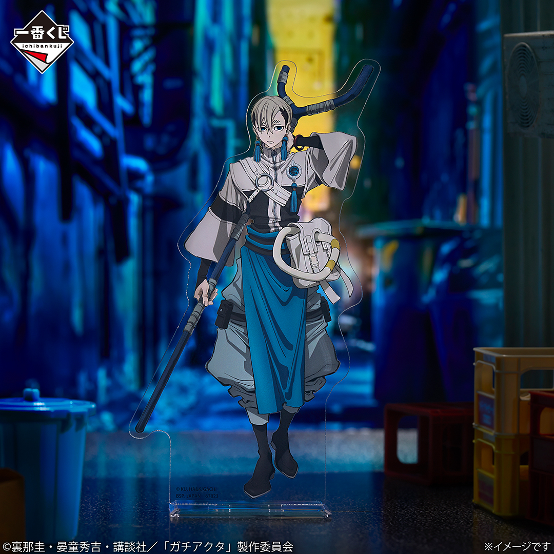 ◤◢◤◢◤◢◤◢◤◢◤◢ 一番くじ #ガチアクタ 26年1月15日発売予定