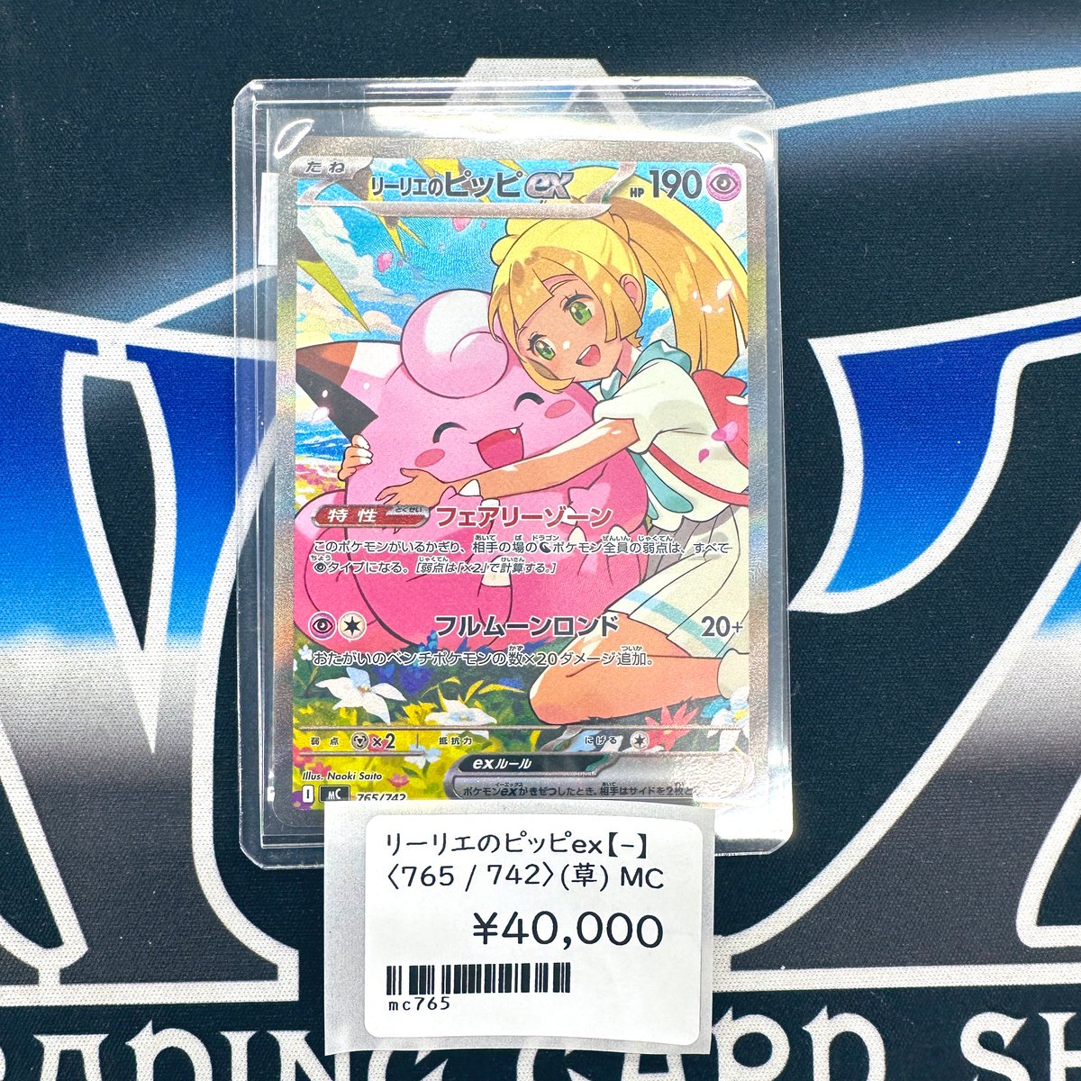 ポケモンカードゲーム】 ついに来ました‼️ スタートデッキ100 バトル