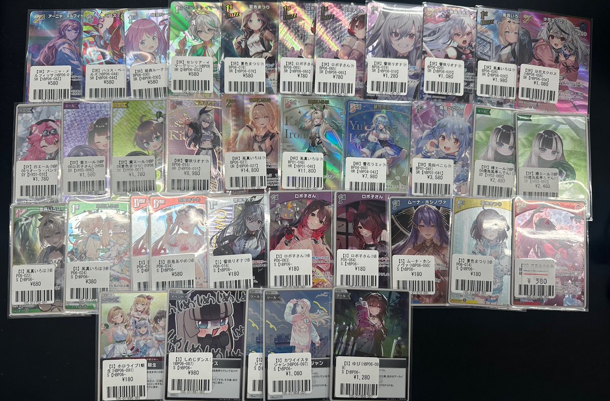 ホロカ 販売情報】 12/21 ✨ホロカ最新弾✨ HR風真いろはやUR風真