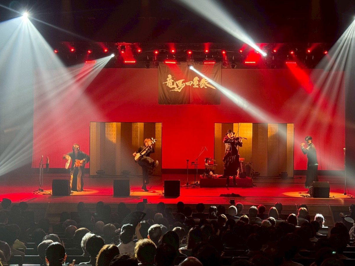 府中の森芸術劇場ありがとうございました！年内最後の竜馬四重奏でした