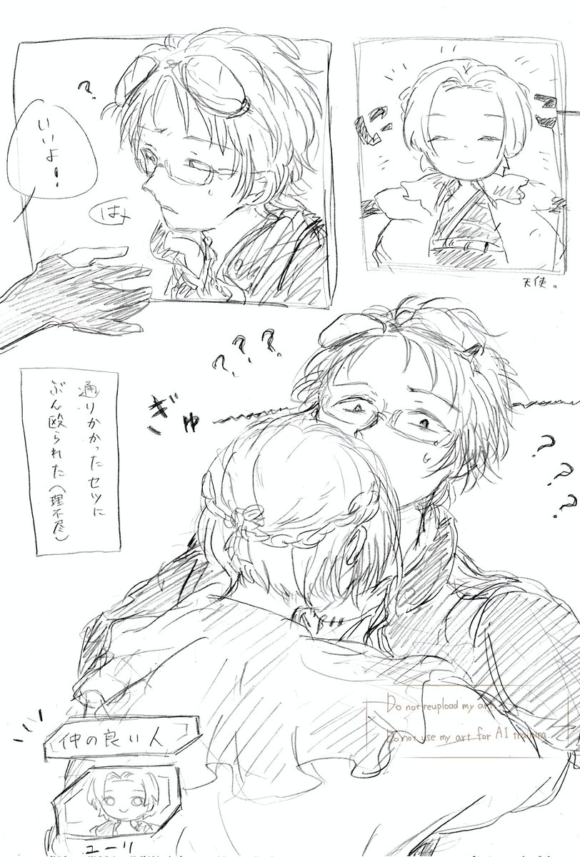 沙ユ？
粘菌後いつものように軽口叩いて反撃くらう沙がみたい