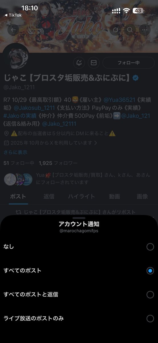 まろちゃなんだよね tweet media
