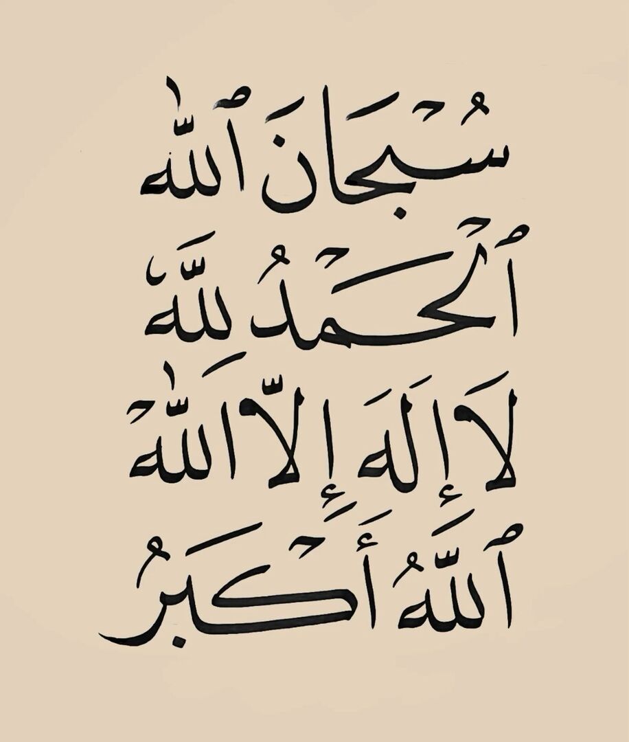 4KRNA_1's tweet photo. ٰ https://t.co/JZHrT2Mark