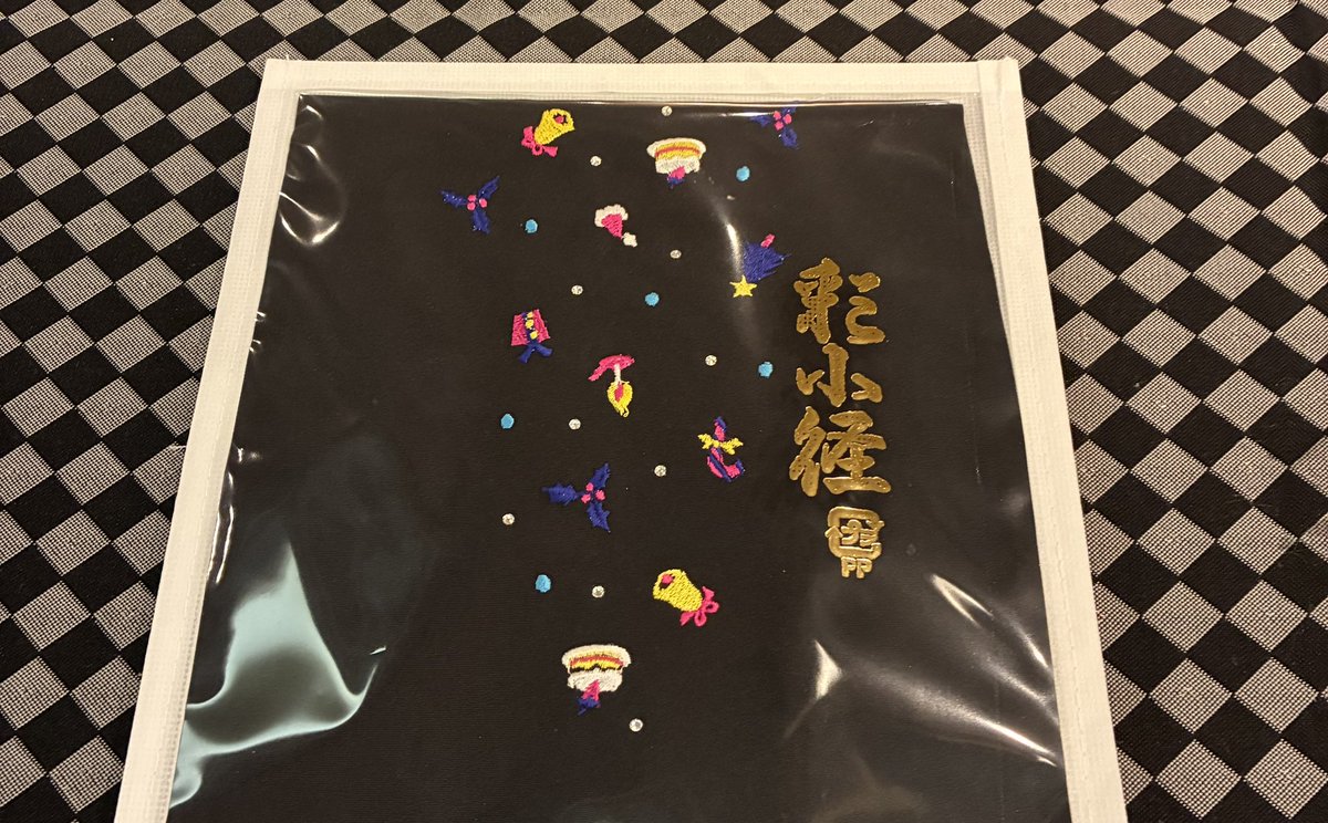 ビンゴ大会1番目のトップバッターで着物の襟が当たった運良すぎ