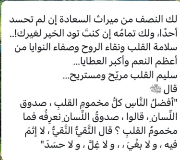 سلمان المرزوقي (@salmanalmarzogi) on Twitter photo 