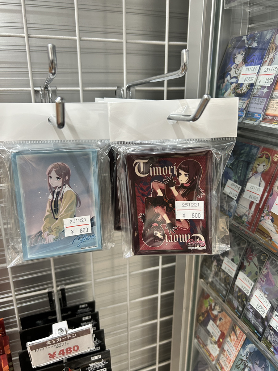 AveMujica Mygo!!!! 未開封　サプライセット AveMujica Mygo!!!! 未開封 サプライセット AveMujica Mygo!!!! 未開封