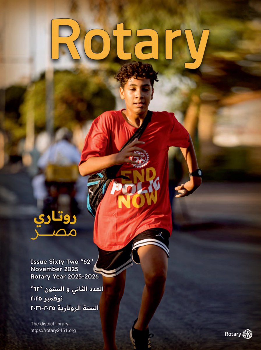 RotaryMagazine's tweet photo. يسر لجنة المجلة بالمنطقة الروتارية ٢٤٥١
أن تقدم العدد الجديد من مجلة المنطقة
للعام الروتاري ٢٠٢٥ - ٢٠٢٦
اضغط هنا للاطلاع على العدد كاملًا
https://t.co/jE8MuOHU8p
#rotaryinternational
#rotary
#RotaryـMagazine https://t.co/eafebwaX68
