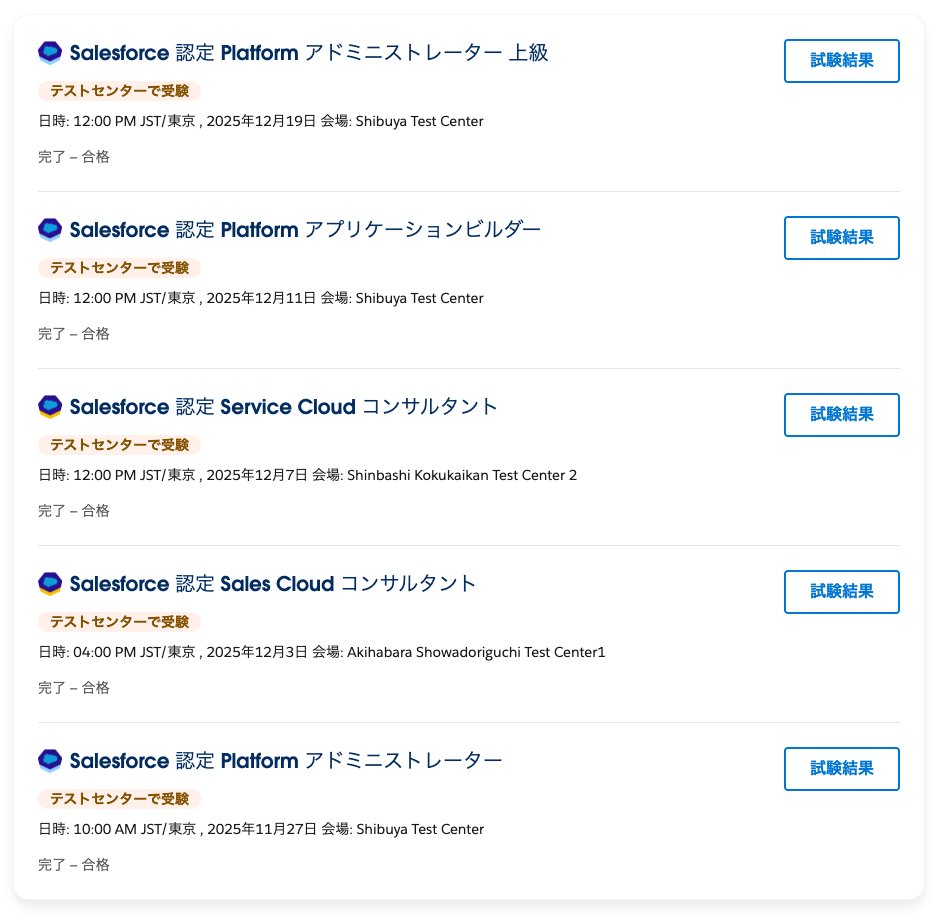 はっせー tweet media