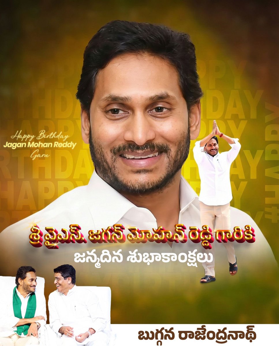 Buggana Rajendranath tweet media