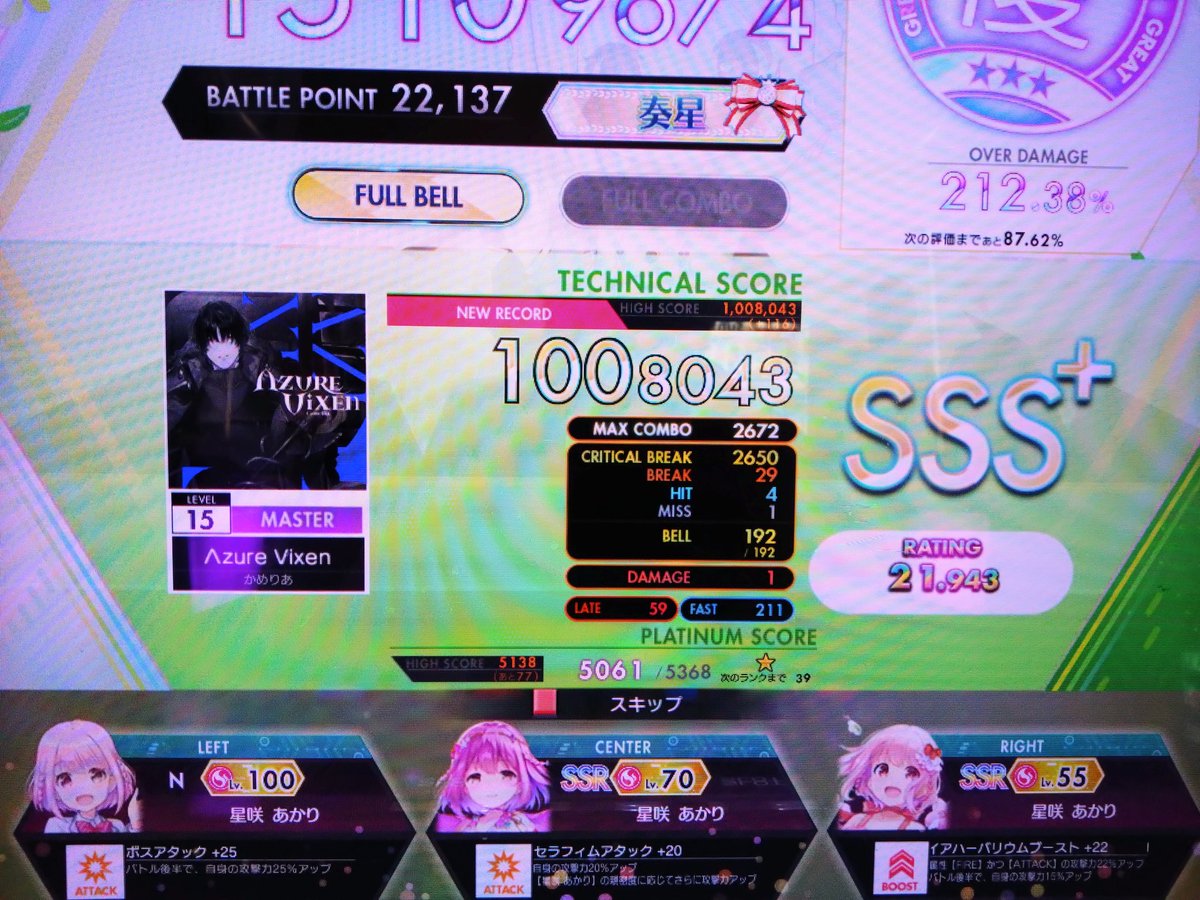 Post by クボちゃん@1/31人ゲキ2/14動物園EX✝JJWorshippers on X