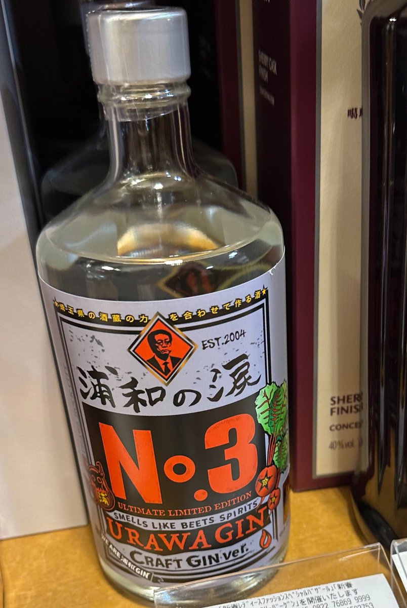 浦和の涙official (@namida_official) / Posts / X