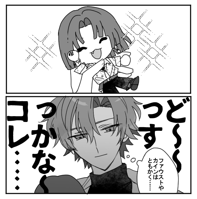 うさまー🍉 (@U_summer07192) / Posts / X