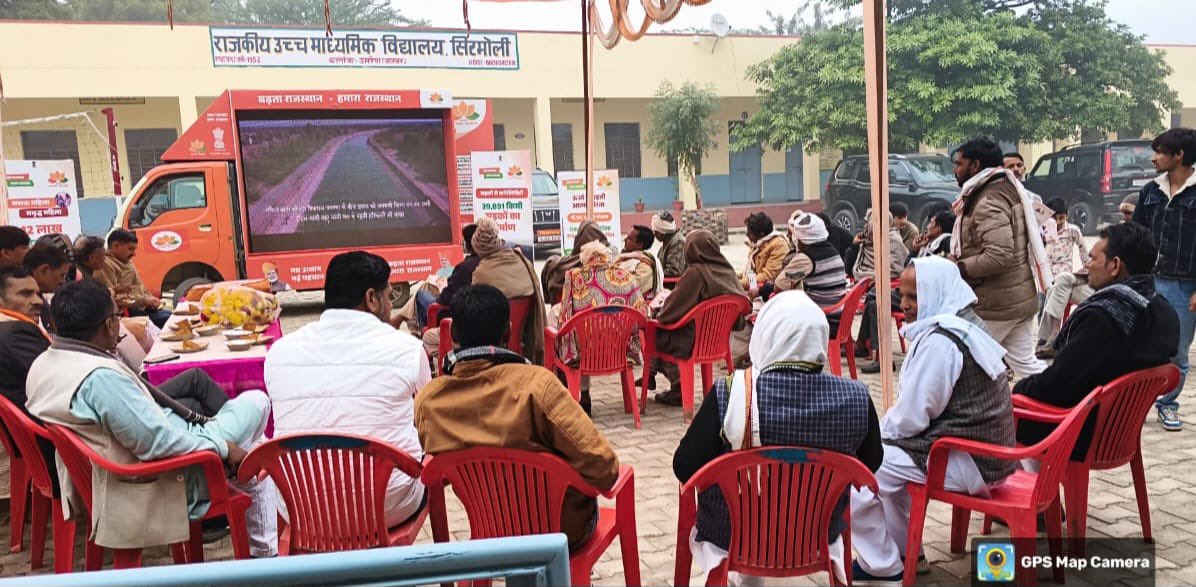 राज्‍य सरकार की दूसरी वर्षगांठ ....
विधानसभा क्षेत्र अलवर …
<a href="/DIPRRajasthan/">सूचना एवं जनसम्पर्क विभाग, राजस्थान सरकार</a> 
<a href="/RajCMO/">CMO Rajasthan</a> 
<a href="/RajGovOfficial/">Government of Rajasthan</a> 
<a href="/Sanjay4India1/">Sanjay Sharma</a> 
<a href="/PMOIndia/">PMO India</a>
<a href="/DARPG_GoI/">DARPG 🇮🇳</a>
#SushasanSaptah2025
#PrashasanGaonKiOre #RajasthanNews #आपणो_अग्रणी_राजस्थान #बढ़ता_राजस्थान_हमारा_राजस्थान #2साल_नव_उत्थान_नया_राजस्थान