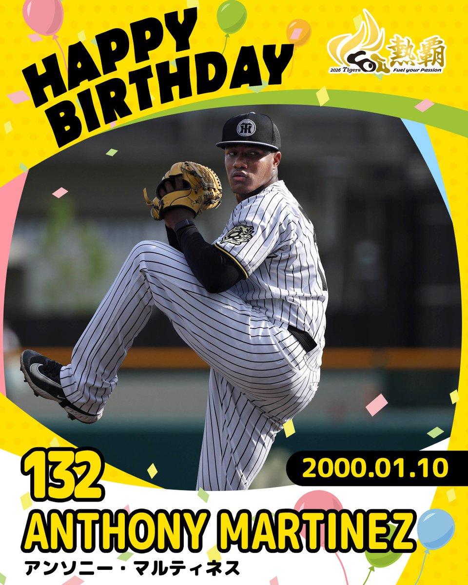 阪神タイガース (@TigersDreamlink) / Posts / X