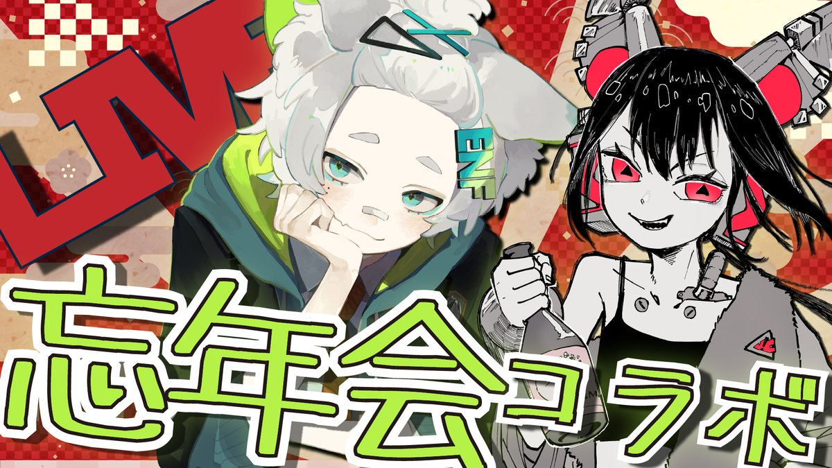 楽しかった〜〜〜‼️‼️‼️ 二次創作(公式)の話も盛り上がりましたので