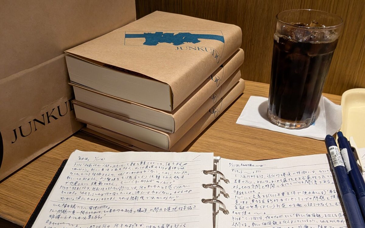 読書梟 (@E66Eoo5Uc39nseM) / Posts / X