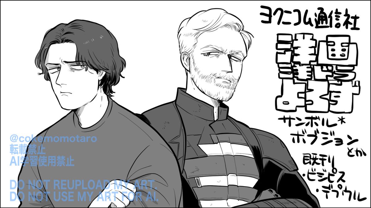 小林 (@cokemomotaro) / Posts / X