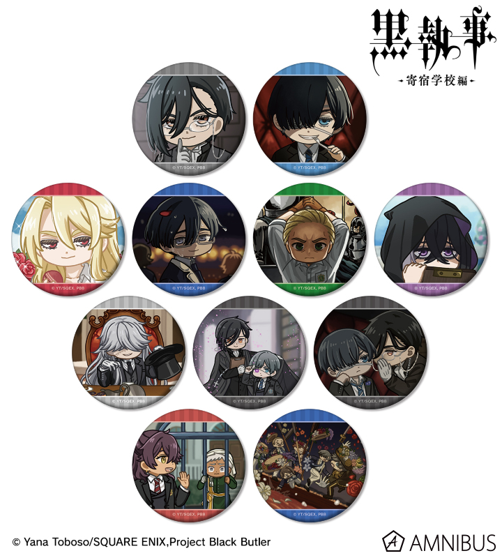 黒執事 グッズ 黒執事コンサート 情報】 2月18日-19日開催『黒執事 15th Anniversary