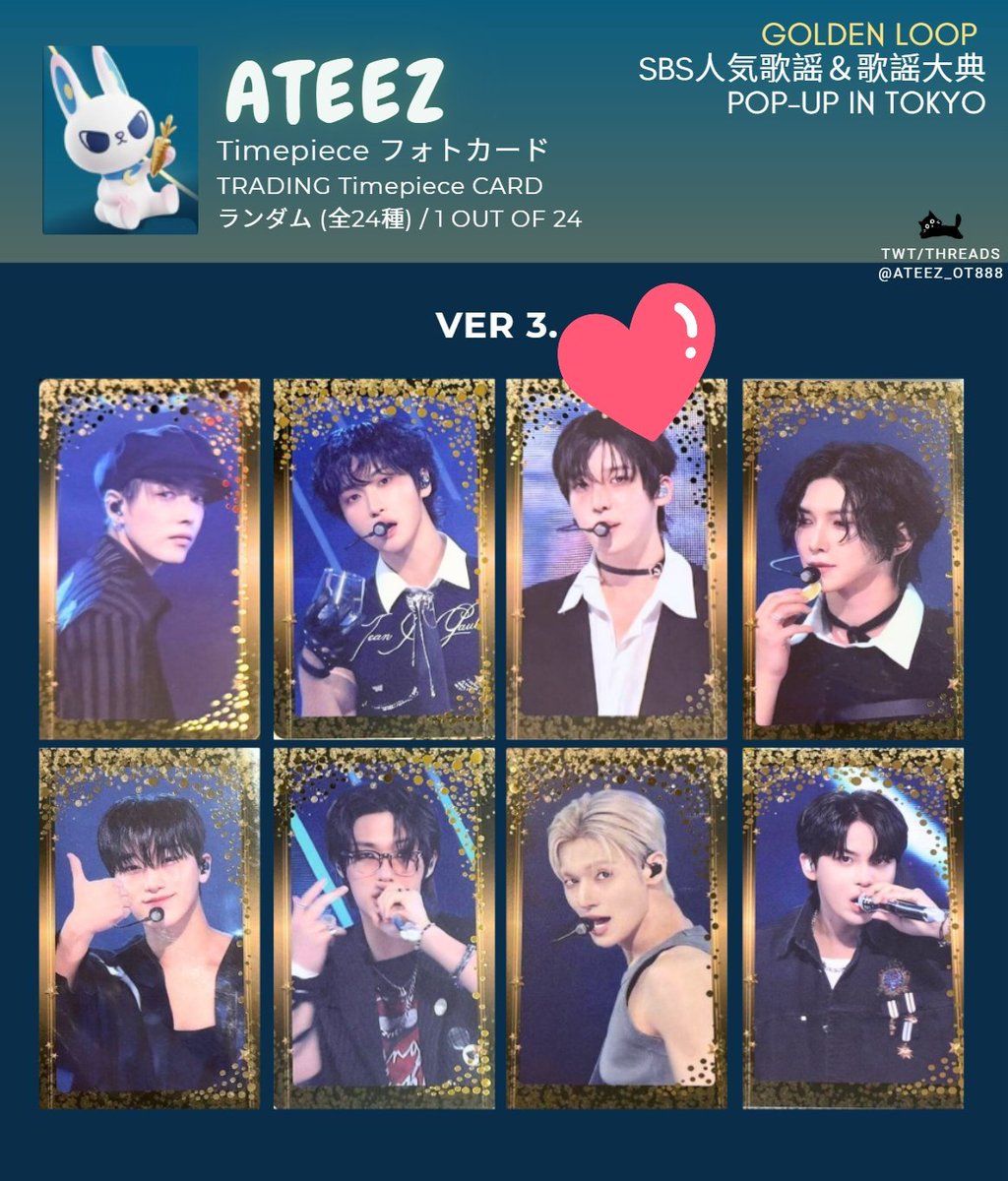 ATEEZ ユノ 人気歌謡 ポップアップ 映画 特典 トレカ ATEEZ 映画 入場者特典 第3弾 日本限定 トレカ ユノ ATEEZ ユノ 人気歌謡