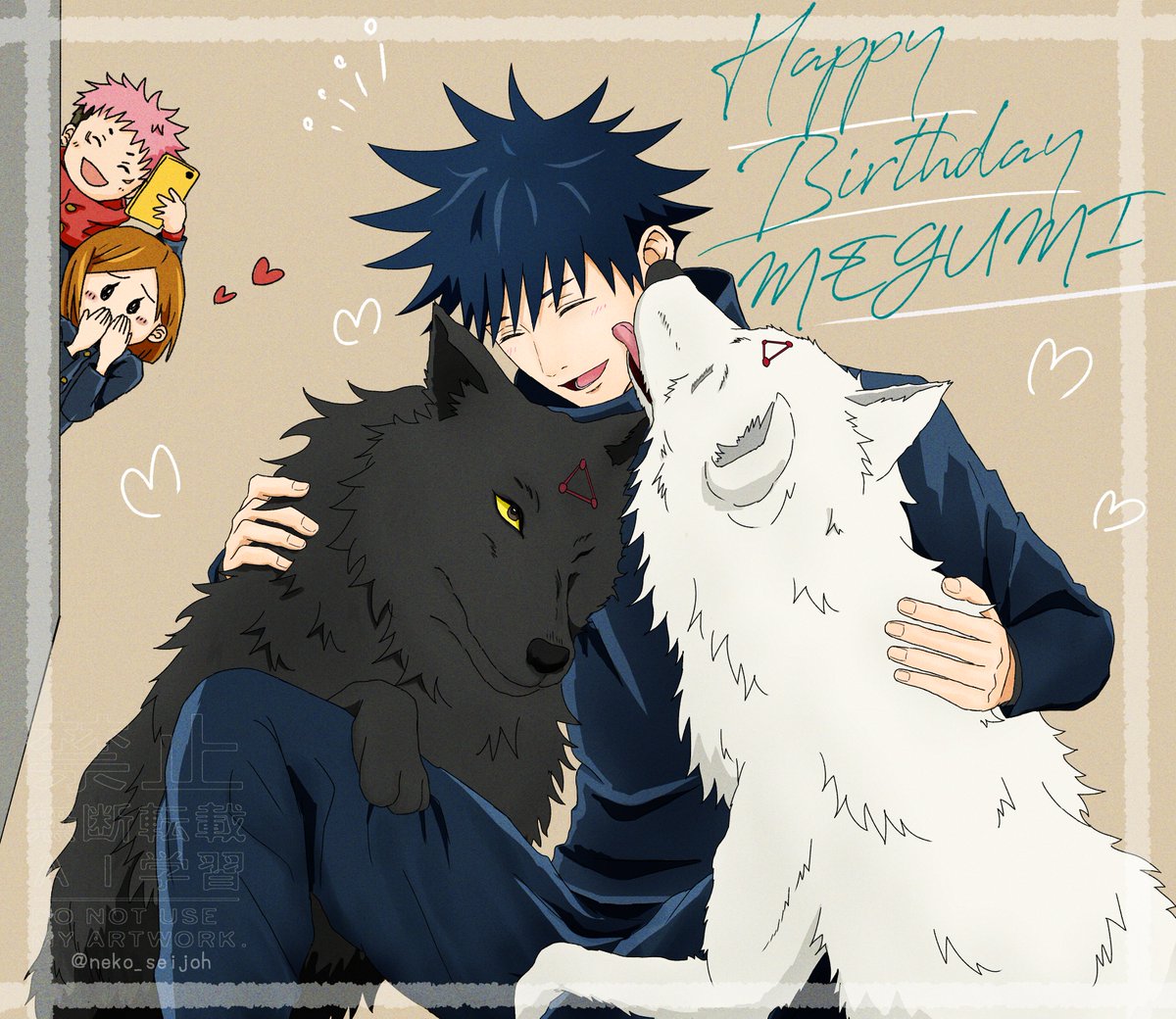 恵くんお誕生日おめでとう🎉🎉🎉 #伏黒恵誕生祭2025 #伏黒恵生誕祭2025