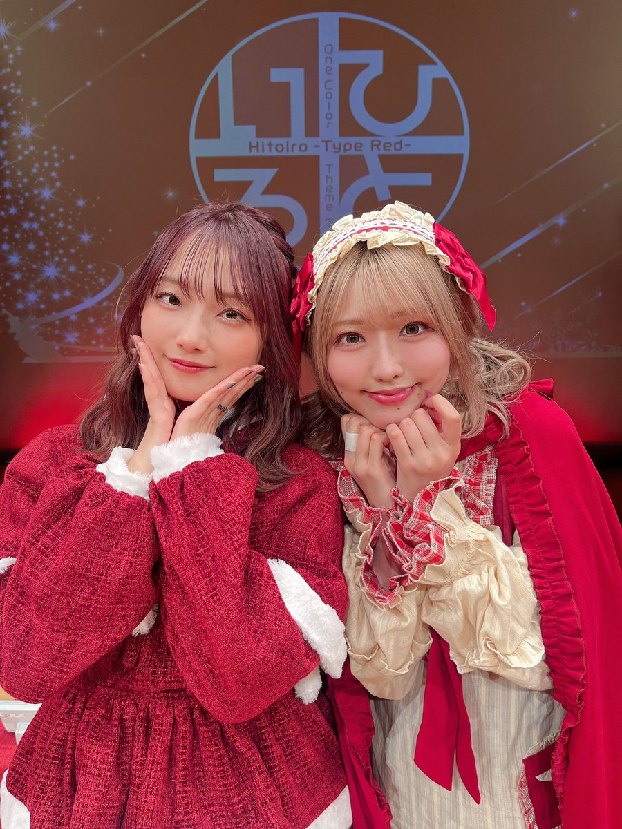 菅沼千紗♡関根瞳。