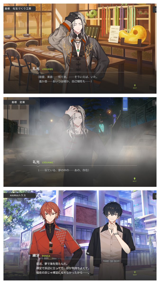 夜鷹の専売特許だと思ってた『夢』と『海』出て来て驚き‼️ 夢は雪風も