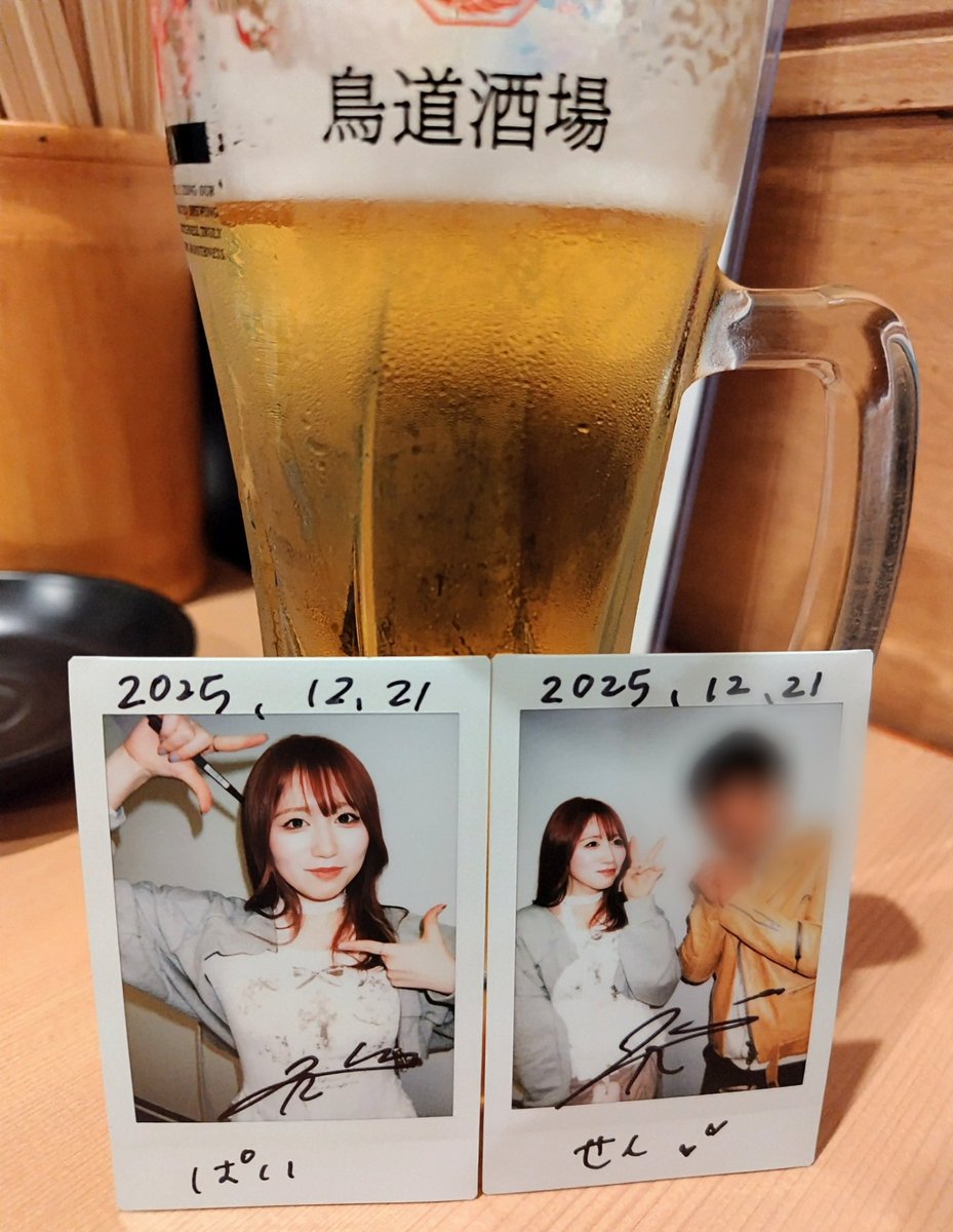 inabaﾊﾟﾊﾟ (@inababztak178) / Posts / X