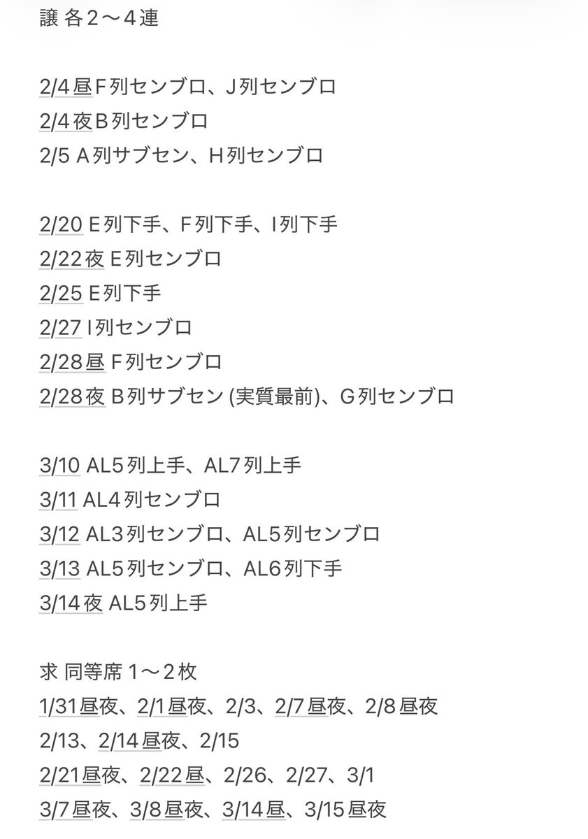 ✩ (@kzkna_mnd) / Posts / X