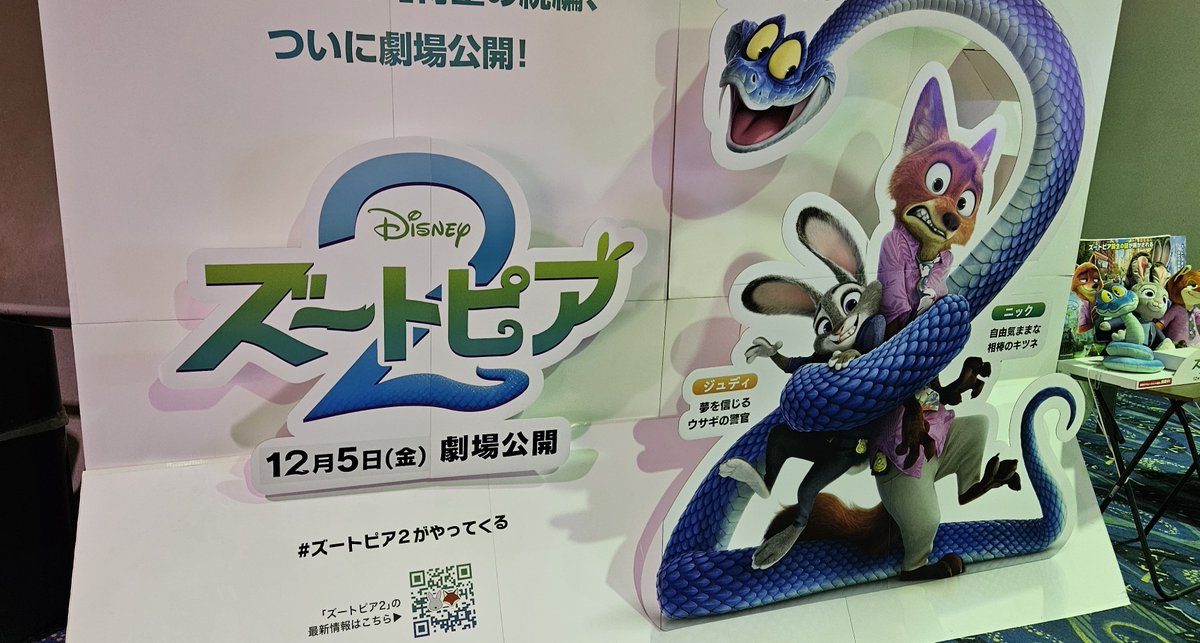 見終わった…。 楽しかったけどちょっと疲れた😳💦(笑)