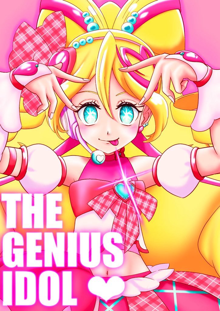 🐺柊 世嗤斗💔 (@FD3shuyoshito) / Posts / X