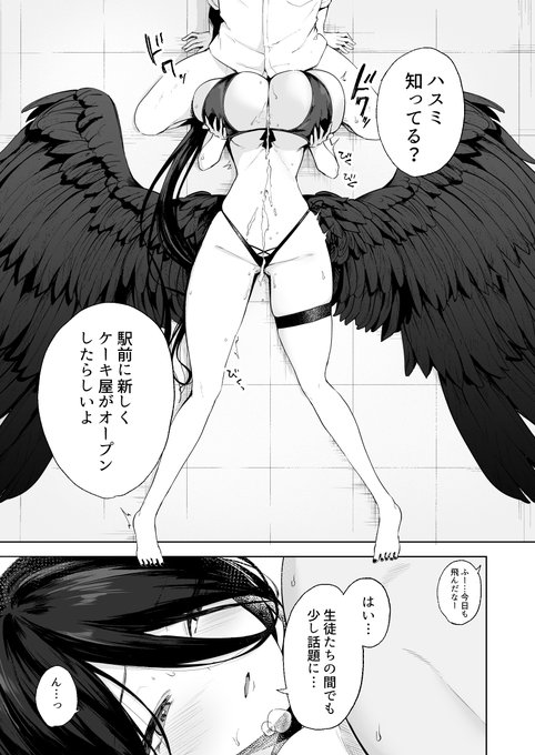 6ページのハスミパイズリ漫画で参加させていただいてます!
自分の冬コミ関連はこれだけです!よろしくおねがいします～!🥳 