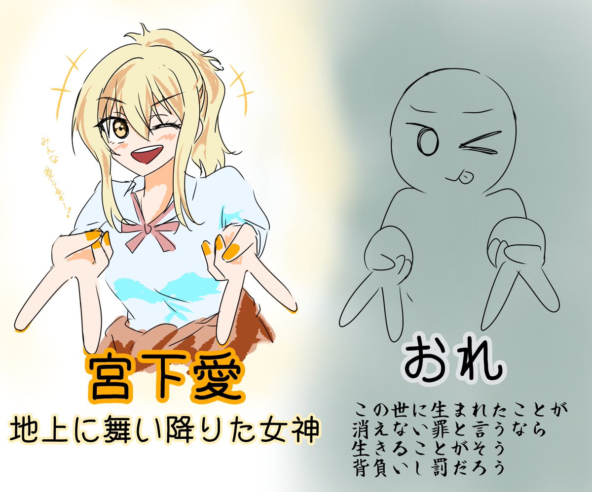 愛さんと俺(rkgk 